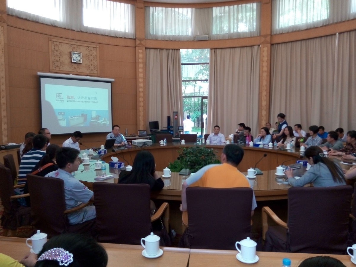 瑞士丹青十堰計量檢測技術交流會收官