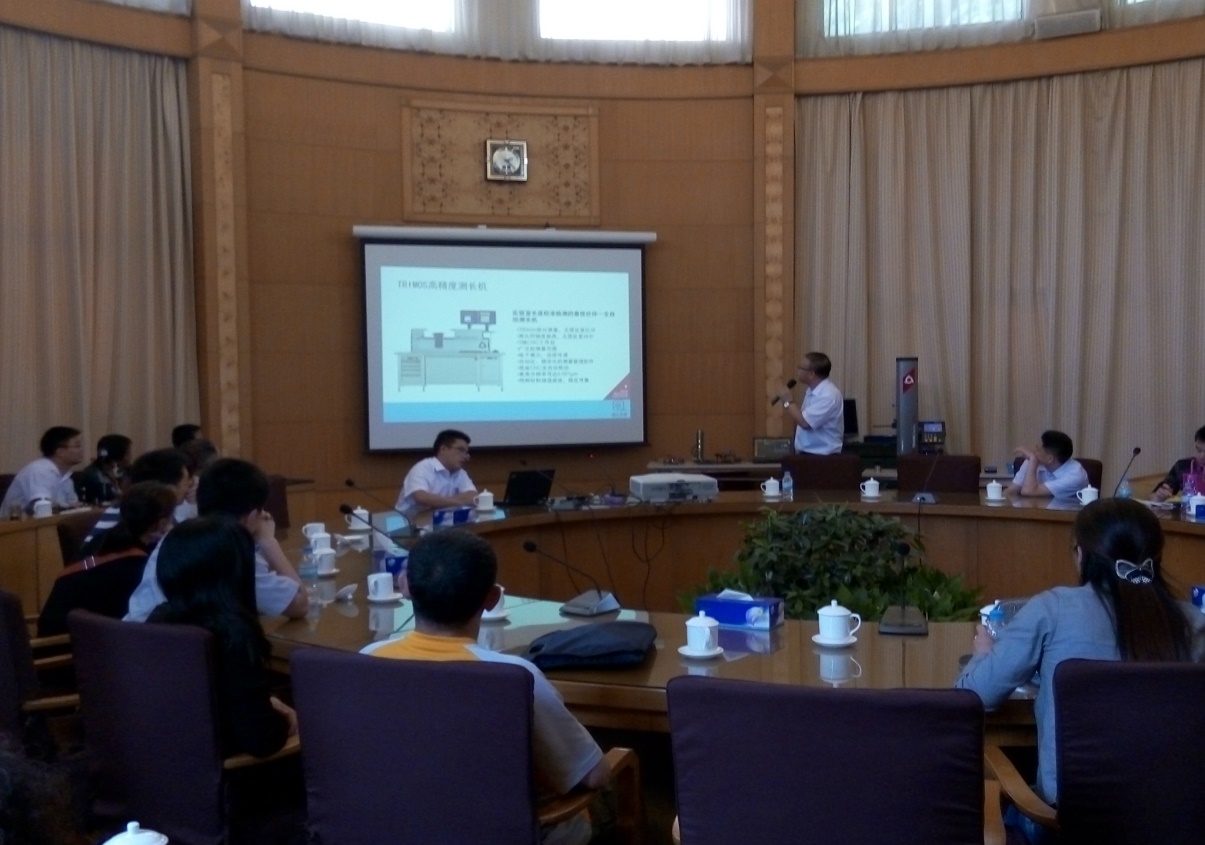 瑞士丹青十堰計量檢測技術交流會收官