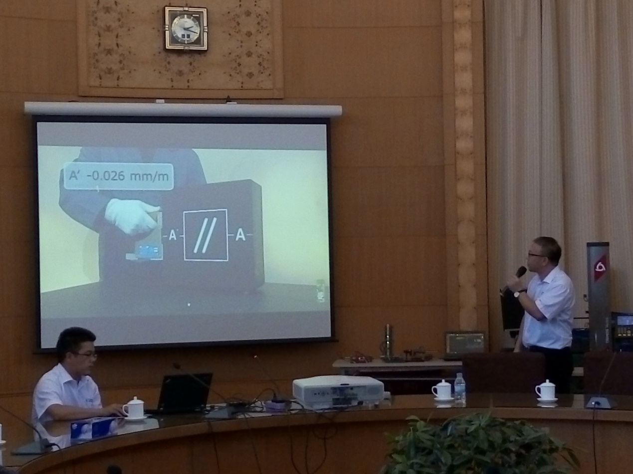 瑞士丹青十堰計量檢測技術交流會收官