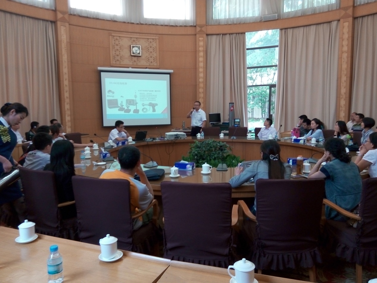 瑞士丹青十堰計量檢測技術交流會收官