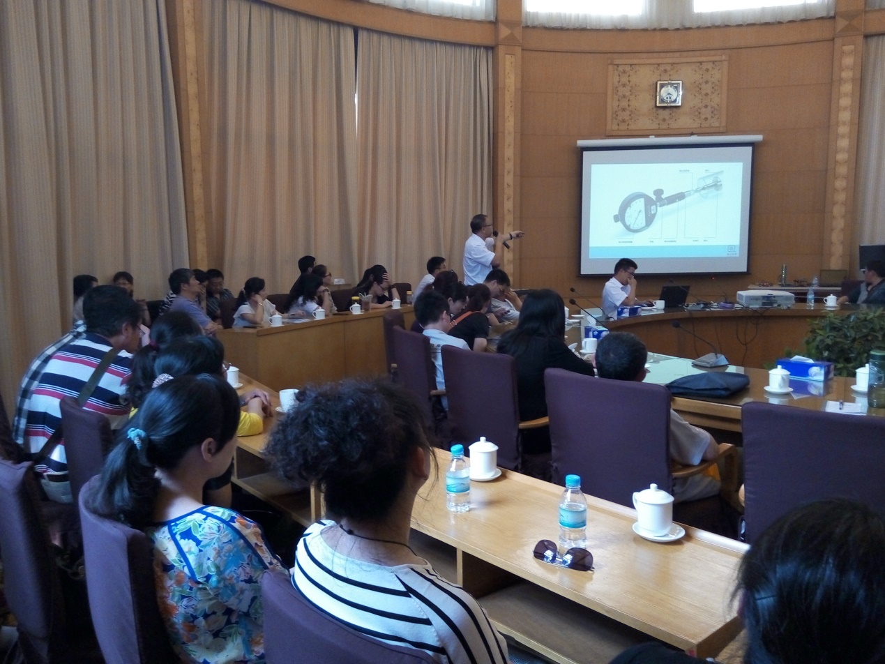 瑞士丹青十堰計量檢測技術交流會收官