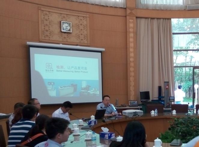 瑞士丹青十堰計量檢測技術交流會收官