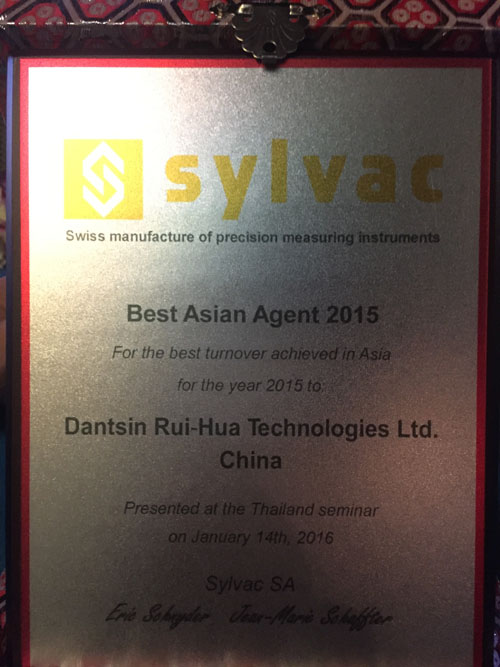 瑞士丹青公司榮獲Sylvac亞太地區銷售冠軍