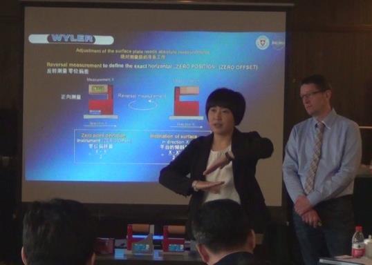 瑞士丹青山東地區(qū)Wyler檢測技術(shù)交流會